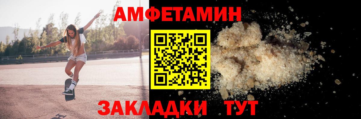 Чебоксары  Амфетамин  Вход с VPN  АМФ 97%  АМФЕТАМИН 