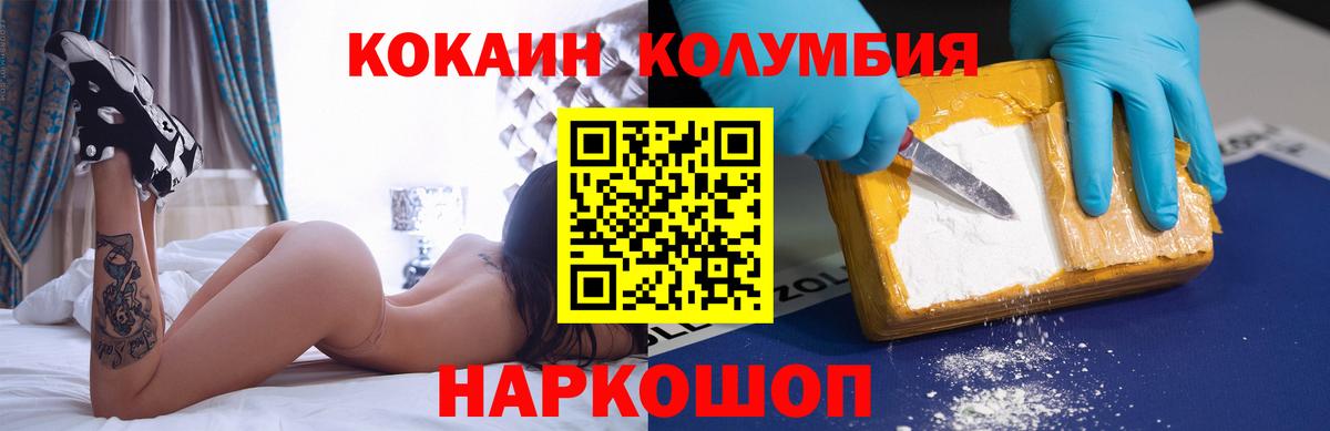 Cocaine VHQ  COCAIN 99%  наркота  Вход с VPN  Чебоксары 