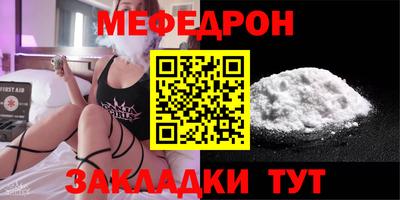 амф Коммунар