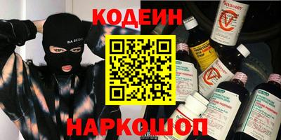 марихуана Комсомольск-на-Амуре