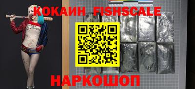 марихуана Комсомольск-на-Амуре