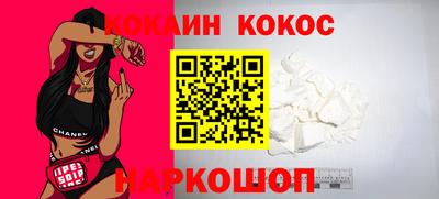 марихуана Комсомольск-на-Амуре
