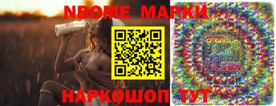 амф Коммунар