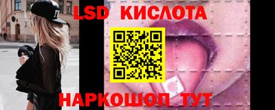 марихуана Комсомольск-на-Амуре