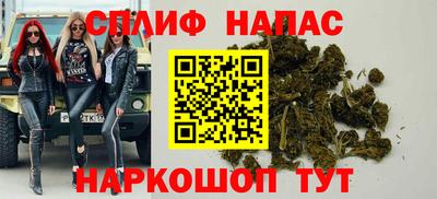марихуана Комсомольск-на-Амуре