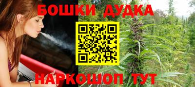 марихуана Комсомольск-на-Амуре