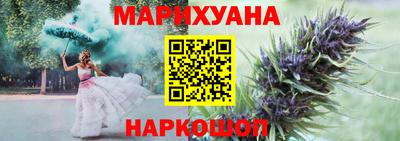 марихуана Комсомольск-на-Амуре