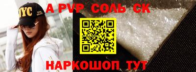 дурь Конаково