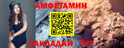 амф Коммунар