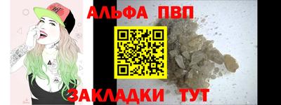 марихуана Комсомольск-на-Амуре