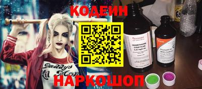 амф Коммунар