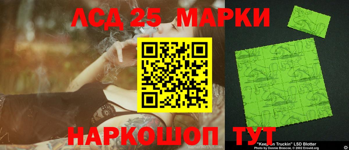 LSD-25 экстази кислота Чебоксары