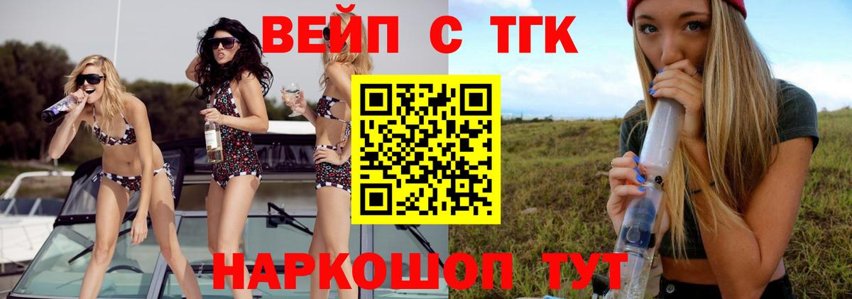 Чебоксары  Дистиллят ТГК гашишное масло  Вход с VPN 