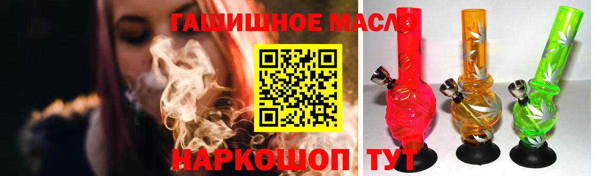 Дистиллят ТГК Wax Чебоксары
