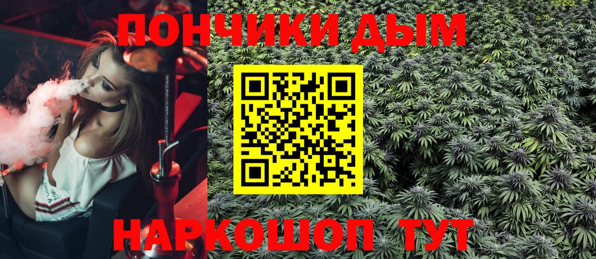 Бошки Шишки Bruce Banner  Марихуана Bruce Banner  Вход с VPN  Марихуана планчик  Чебоксары 